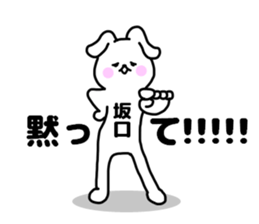 sakaguti stickers sticker #14732689