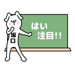 sakaguti stickers sticker #14732690