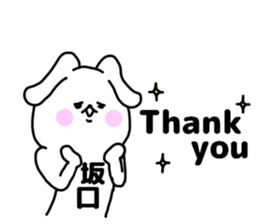 sakaguti stickers sticker #14732691