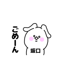 sakaguti stickers sticker #14732693