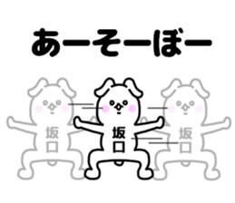 sakaguti stickers sticker #14732694