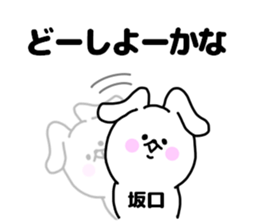 sakaguti stickers sticker #14732695