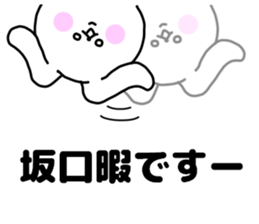 sakaguti stickers sticker #14732696