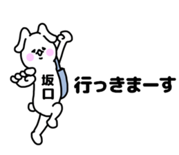 sakaguti stickers sticker #14732697