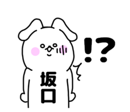 sakaguti stickers sticker #14732698