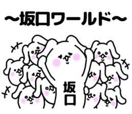 sakaguti stickers sticker #14732701
