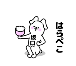 sakaguti stickers sticker #14732704