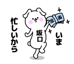 sakaguti stickers sticker #14732706