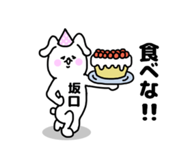 sakaguti stickers sticker #14732709