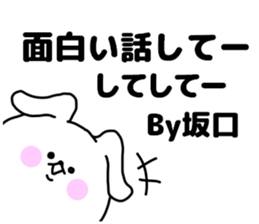 sakaguti stickers sticker #14732715