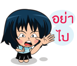 tas-pua sticker #14732750