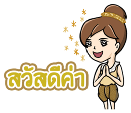 Greetings Festival Holiday encouragement sticker #14732766