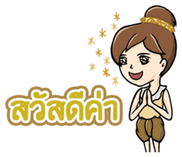 Greetings Festival Holiday encouragement sticker #14732766