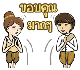 Greetings Festival Holiday encouragement sticker #14732767