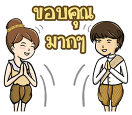 Greetings Festival Holiday encouragement sticker #14732767