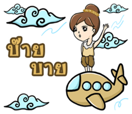 Greetings Festival Holiday encouragement sticker #14732769