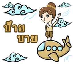 Greetings Festival Holiday encouragement sticker #14732769