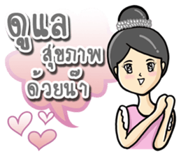 Greetings Festival Holiday encouragement sticker #14732771