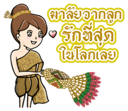 Greetings Festival Holiday encouragement sticker #14732772