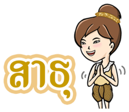 Greetings Festival Holiday encouragement sticker #14732776