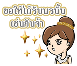 Greetings Festival Holiday encouragement sticker #14732777