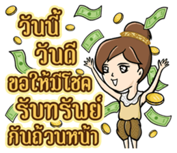 Greetings Festival Holiday encouragement sticker #14732782