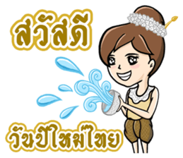 Greetings Festival Holiday encouragement sticker #14732783