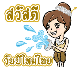 Greetings Festival Holiday encouragement sticker #14732783