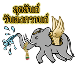 Greetings Festival Holiday encouragement sticker #14732784