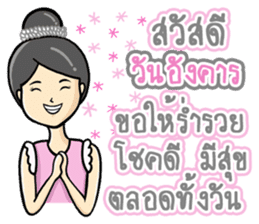 Greetings Festival Holiday encouragement sticker #14732787