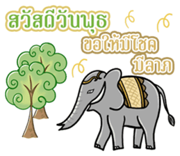 Greetings Festival Holiday encouragement sticker #14732788