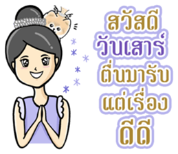 Greetings Festival Holiday encouragement sticker #14732791