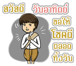 Greetings Festival Holiday encouragement sticker #14732792