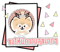 Greetings Festival Holiday encouragement sticker #14732793