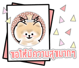 Greetings Festival Holiday encouragement sticker #14732793