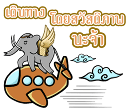 Greetings Festival Holiday encouragement sticker #14732794