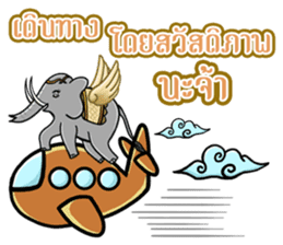 Greetings Festival Holiday encouragement sticker #14732794