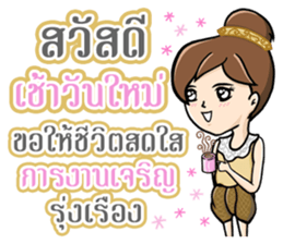 Greetings Festival Holiday encouragement sticker #14732795