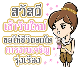 Greetings Festival Holiday encouragement sticker #14732795