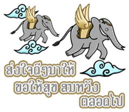 Greetings Festival Holiday encouragement sticker #14732796