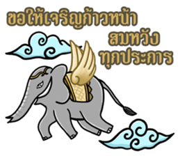 Greetings Festival Holiday encouragement sticker #14732797