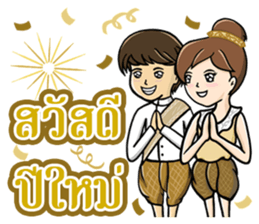 Greetings Festival Holiday encouragement sticker #14732798