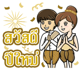 Greetings Festival Holiday encouragement sticker #14732798