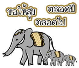 Greetings Festival Holiday encouragement sticker #14732799