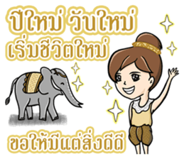 Greetings Festival Holiday encouragement sticker #14732800