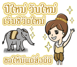 Greetings Festival Holiday encouragement sticker #14732800