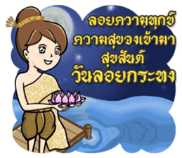 Greetings Festival Holiday encouragement sticker #14732802