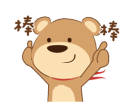 North Kaohsiung bear sticker #14732847
