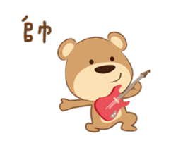 North Kaohsiung bear sticker #14732848