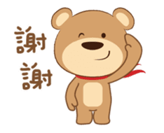North Kaohsiung bear sticker #14732851